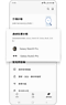 Galaxy Members「獲得協助」畫面中醒目顯示「連接裝置」區段。