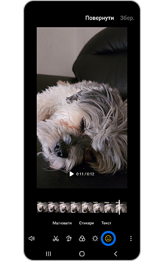 Вигляд іконки Прикрасити.