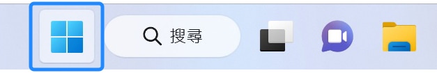 Windows 圖示的視圖。