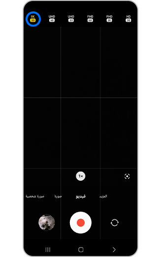 صورة لمعدل إطارات تسجيل الفيديو.