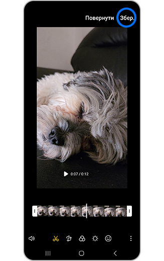 Вигляд кнопки збереження налаштувань відео.