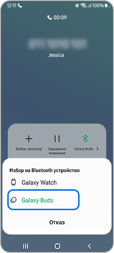 Изображение на изскачащото меню „Избор на Bluetooth устройство“ на смартфон с отбелязана опцията „Galaxy Buds2“.