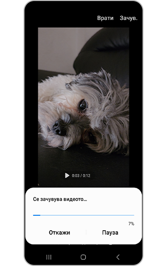 Прикажано е како се зачувуваат измените во видеото со лента за напредок.