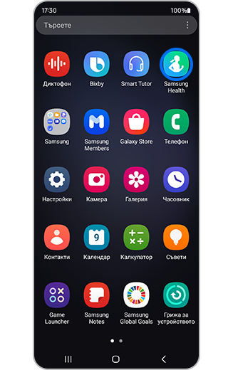 Изображение на иконата на Samsung Health.