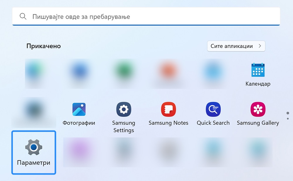 Прикажани се опциите за Поставувања.