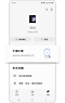 Galaxy S23 Ultra 診斷視圖上突出顯示「手機診斷」的視圖。
