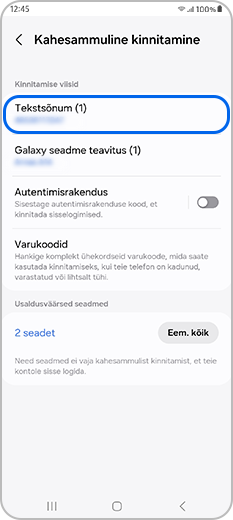 Tekstsõnum on valitud Autentimise meetodite alt Kaheastmelise autentimise menüüst