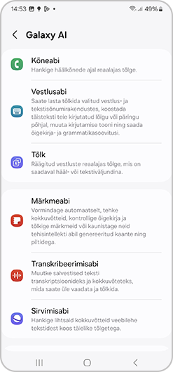 täiustatud nutifunktsioonide menüü;