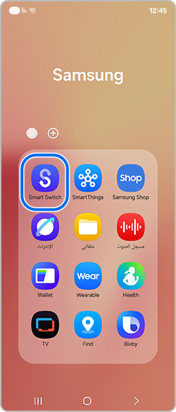 انقر على Smart Switch