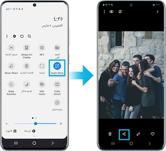 صورة لجهاز Galaxy S20 عند إنشاء المشاركة السريعة