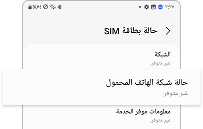 غير متاح