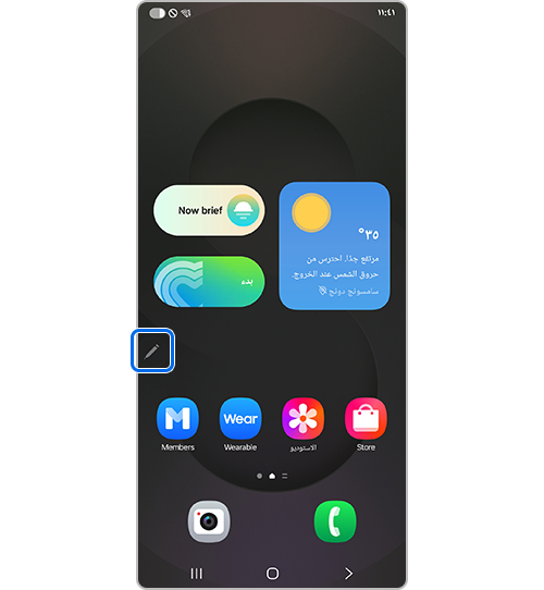 Air command على الشاشة