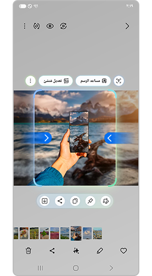 اختر المنطقة لضبط كخلفية
