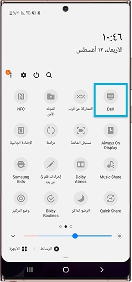 اتصال DTS