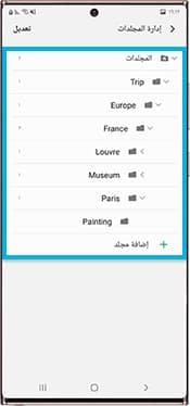 مثال على قوالب المجلدات+