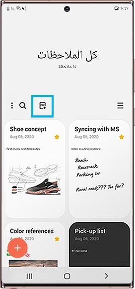 كيفية استيراد ملفات PDF