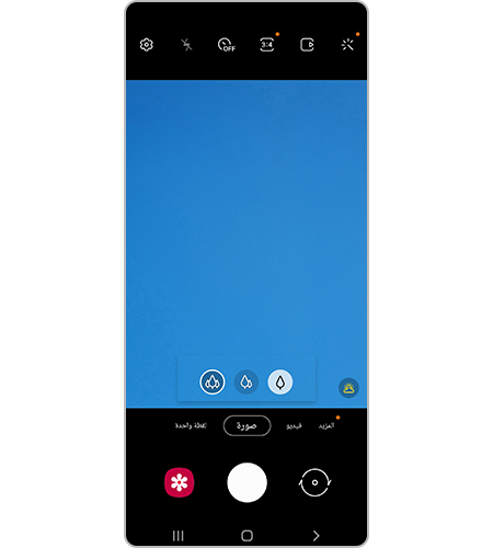 تطبيق كاميرا ONE UI 3.1