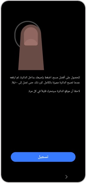 fingerprint recognition sensor