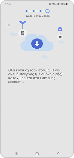 Η εικόνα παρουσιάζει την πρόοδο καταχώρισης του φούρνου στην εφαρμογή SmartThings.