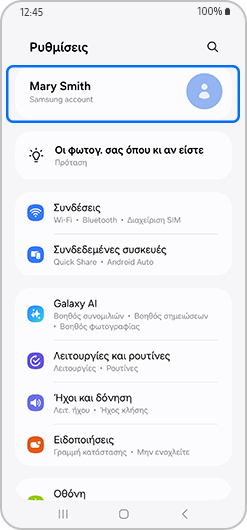 Samsung Account