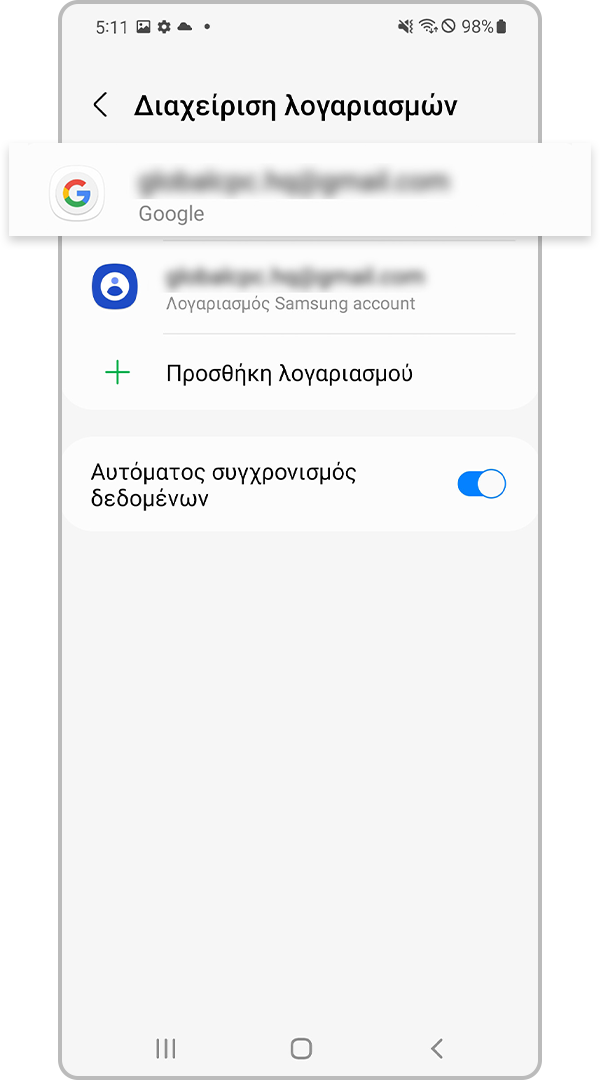 Επιλογή λογαριασμού Google