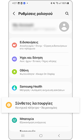 σύνθετες λειτουργίες