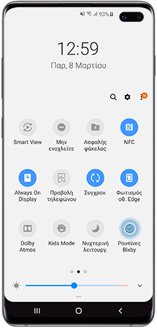 Πατήστε το εικονίδιο Ρουτίνες Bixby για να τις ενεργοποιήσετε