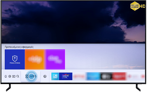 Επιλέξτε Εφαρμογές στην QLED τηλεόρασή σας