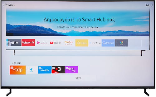 Δημιουργήστε το Smart Hub σας