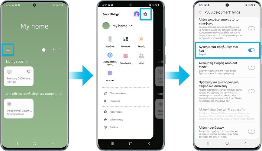 οθόνη εφαρμογής smartthings για τη ρύθμιση του tap view