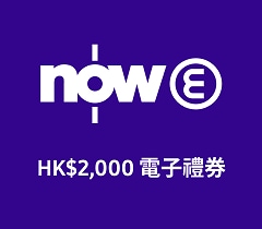 now-e coupon