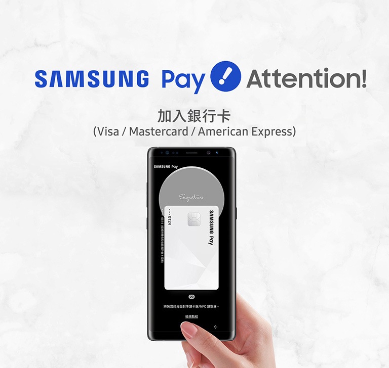 Download and Install Samsung Pay