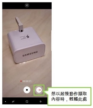 超慢動作, 拍攝, 相機, 三星, s9, 手動