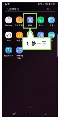 三星, galaxy, s9, 相機, 應用程式