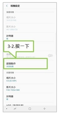 超慢動作, 相機, s9, galaxy, 三星