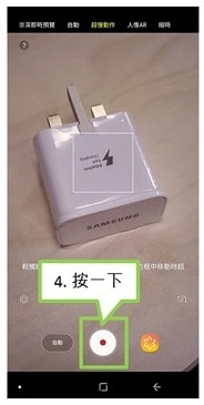 開始, 錄製, 影片