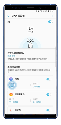 按一下以選擇應用程式