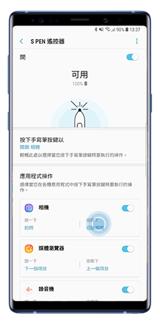 按兩下以選擇應用程式