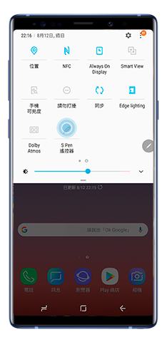 點擊S Pen遙控器