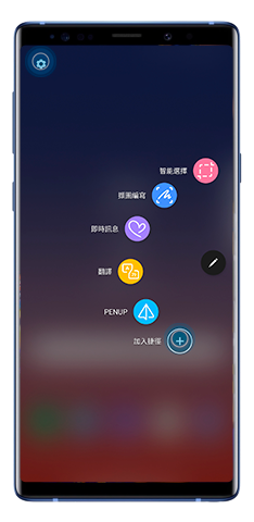 按一下加號(+)圖示,加入選項