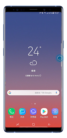 按一下S Pen圖示