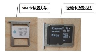 如何在 Galaxy A3/A5/A7 安裝 SIM 卡或 USIM 卡?
