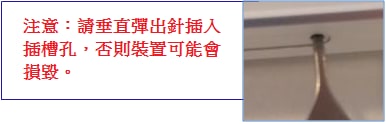 如何在 Galaxy A3/A5/A7 安裝 SIM 卡或 USIM 卡?