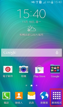 如何在 Galaxy A3/A5/A7 安裝 SIM 卡或 USIM 卡?