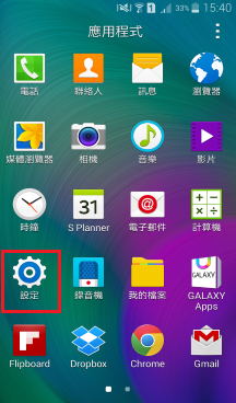 如何在 Galaxy A3/A5/A7 安裝 SIM 卡或 USIM 卡?