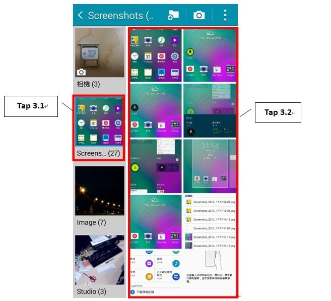GALAXY A5 如何啟動截圖功能?
