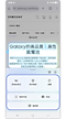 撰寫文字