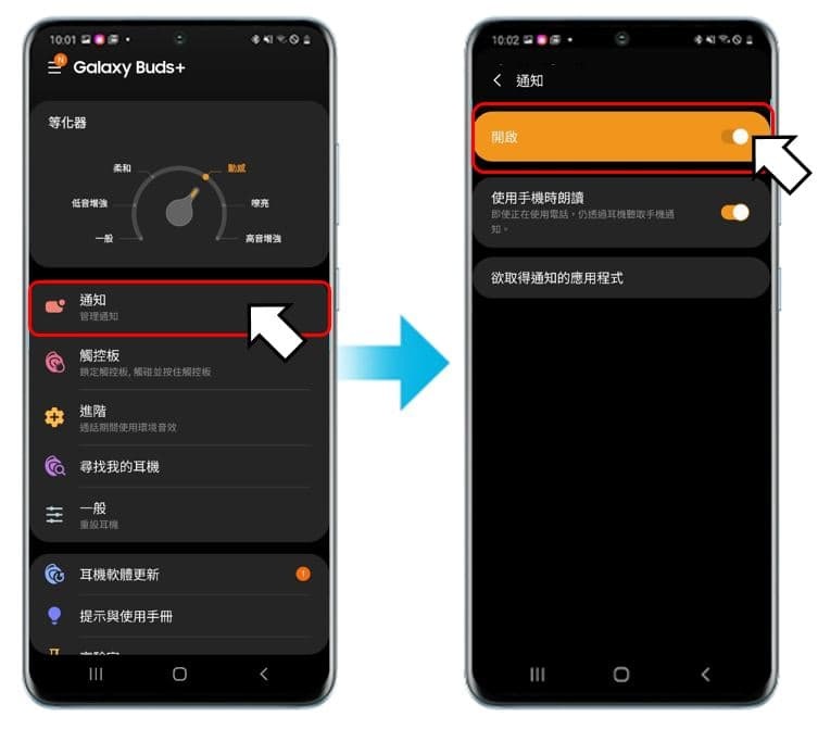 Tap Notifications