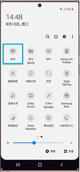 DTS 連結