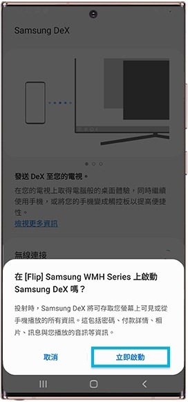 DTS 連結